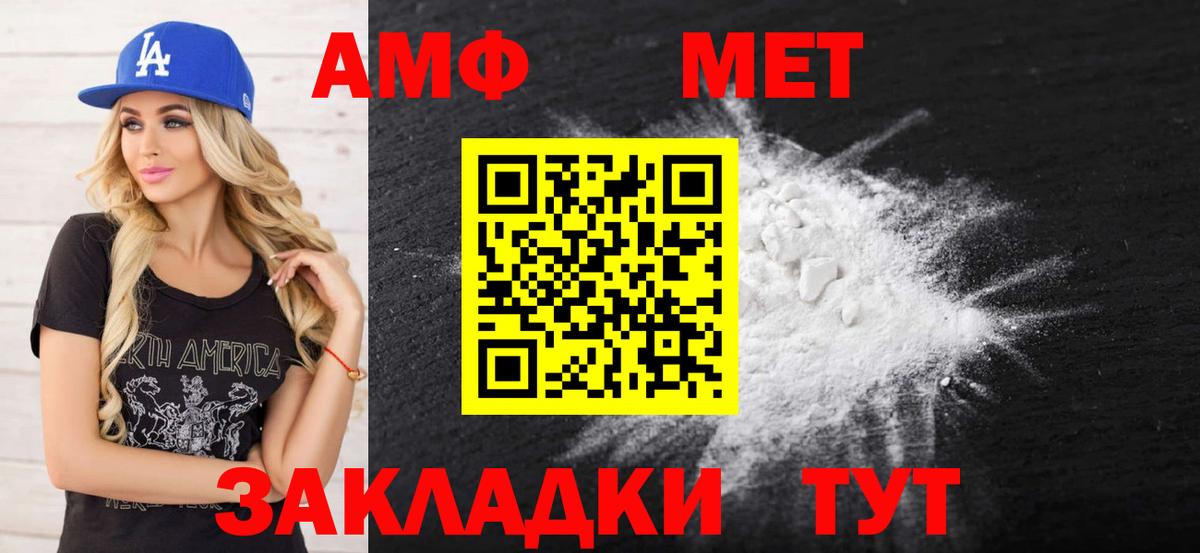 АМФЕТАМИН  Амфетамин 97%  АМФ  Мурино  Вход с VPN 