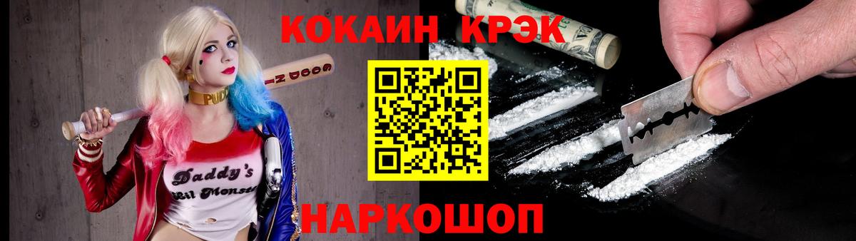 COCAIN Columbia  Вход с VPN  Мурино  Cocaine Fish Scale 
