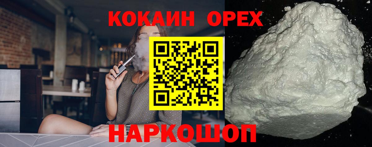 Cocaine 99% Мурино