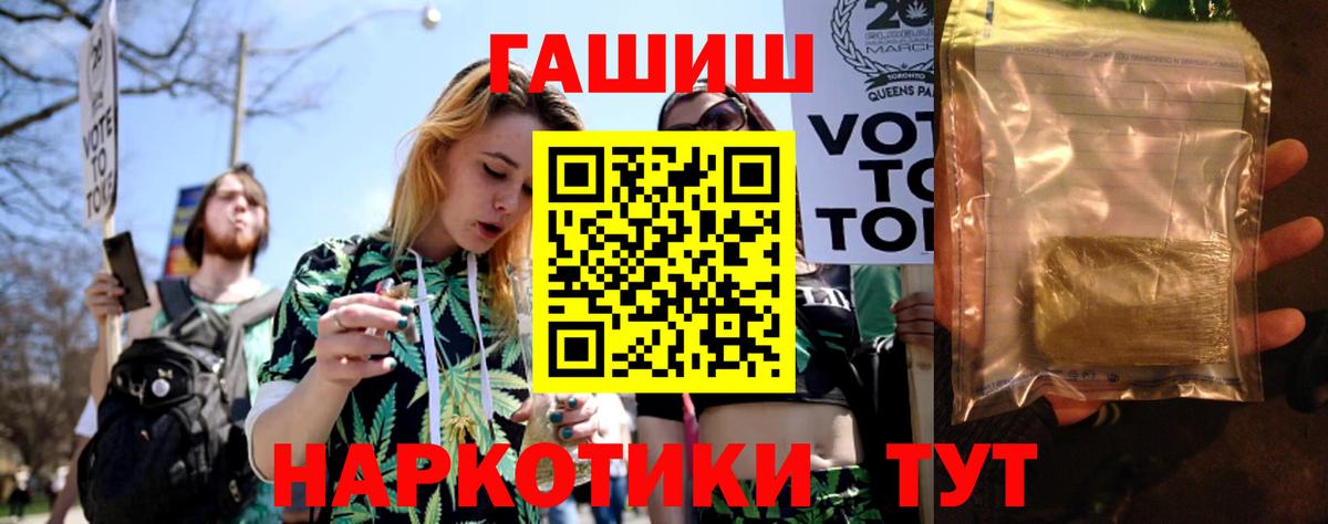 ГАШ hashish Мурино