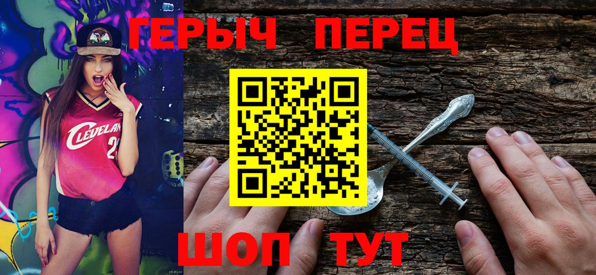Героин  Вход с VPN  Мурино  Героин Афган 
