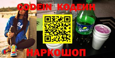 марки nbome Тула