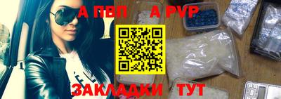 мефедрон Туймазы