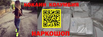 синтетический гашиш Тулун