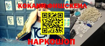 марки nbome Тула