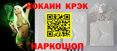 синтетический гашиш Тулун