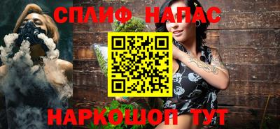 синтетический гашиш Тулун