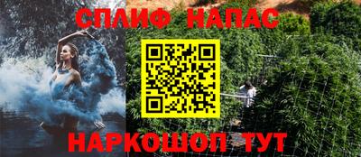 синтетический гашиш Тулун