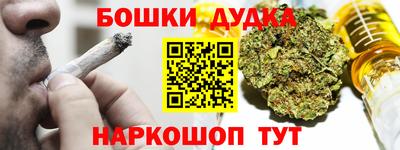 синтетический гашиш Тулун