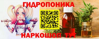 синтетический гашиш Тулун