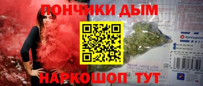 мефедрон Туймазы