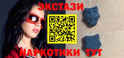 синтетический гашиш Тулун