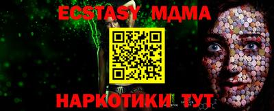синтетический гашиш Тулун