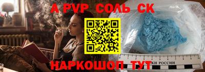 мефедрон Туймазы
