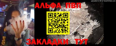 марки nbome Тула