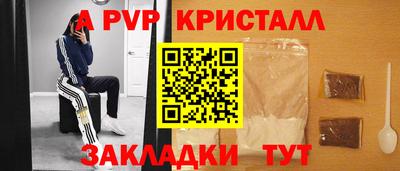 мефедрон Туймазы
