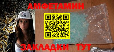 марки nbome Тула