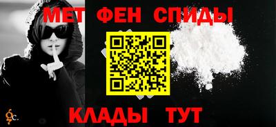 синтетический гашиш Тулун