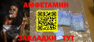 мефедрон Туймазы