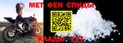 синтетический гашиш Тулун