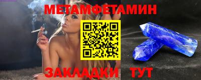 синтетический гашиш Тулун