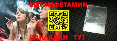 марки nbome Тула