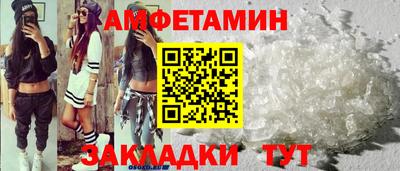 марки nbome Тула