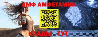 мефедрон Туймазы