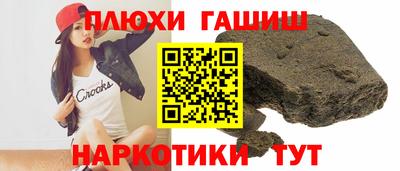 марки nbome Тула