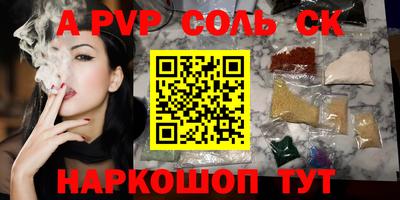 синтетический гашиш Тулун