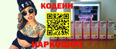 мефедрон Туймазы