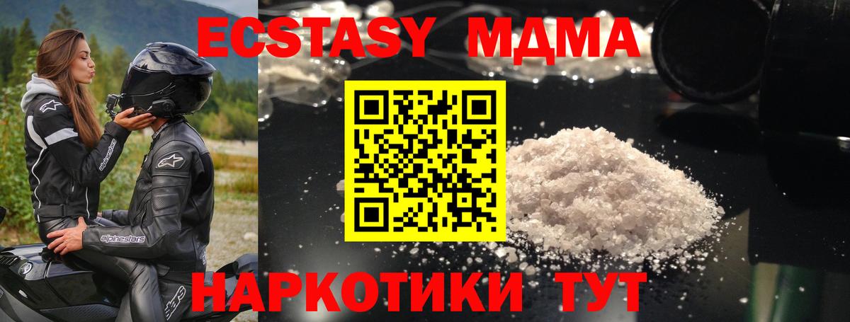 Меф МЯУ МЯУ кристаллы  Мурино  Вход с VPN  Бошки Шишки  ГАШИШ  Гашиш  Alpha-PVP СК кристаллы 