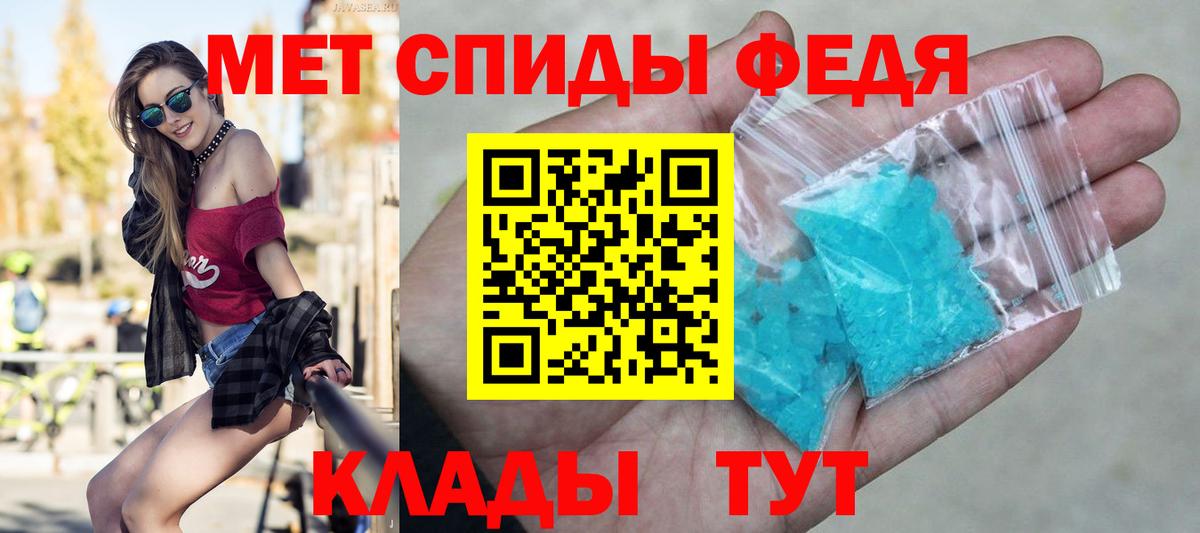 Метамфетамин пудра  Метамфетамин пудра  Вход с VPN  МЕТАМФЕТАМИН  Мурино 