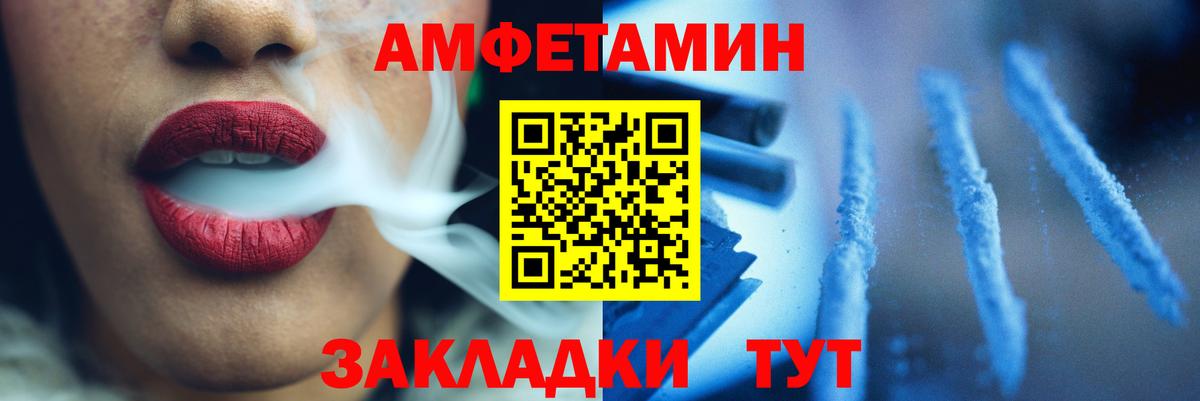 МЕТАМФЕТАМИН винт Мурино