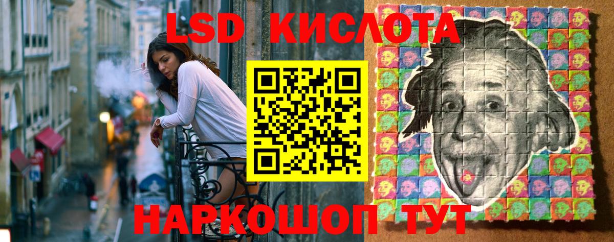 Мурино  Наркотические марки 1,8мг  где найти наркотики  Вход с VPN 