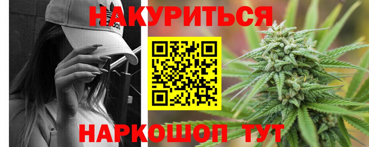 Каннабис тримм Мурино