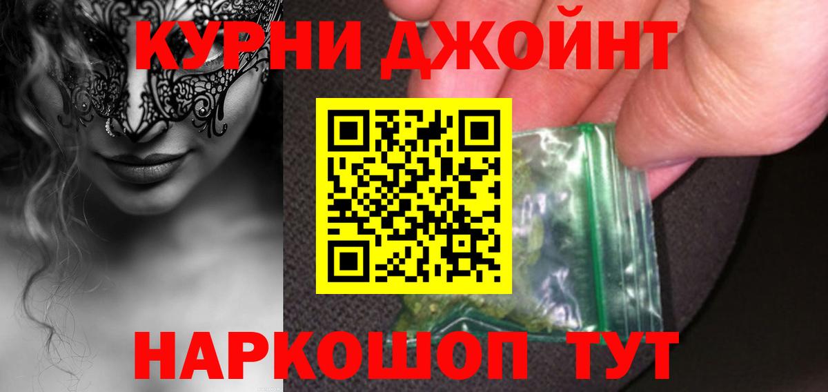 Каннабис марихуана  Шишки марихуана ГИДРОПОН  Мурино  Вход с VPN  Канабис план 